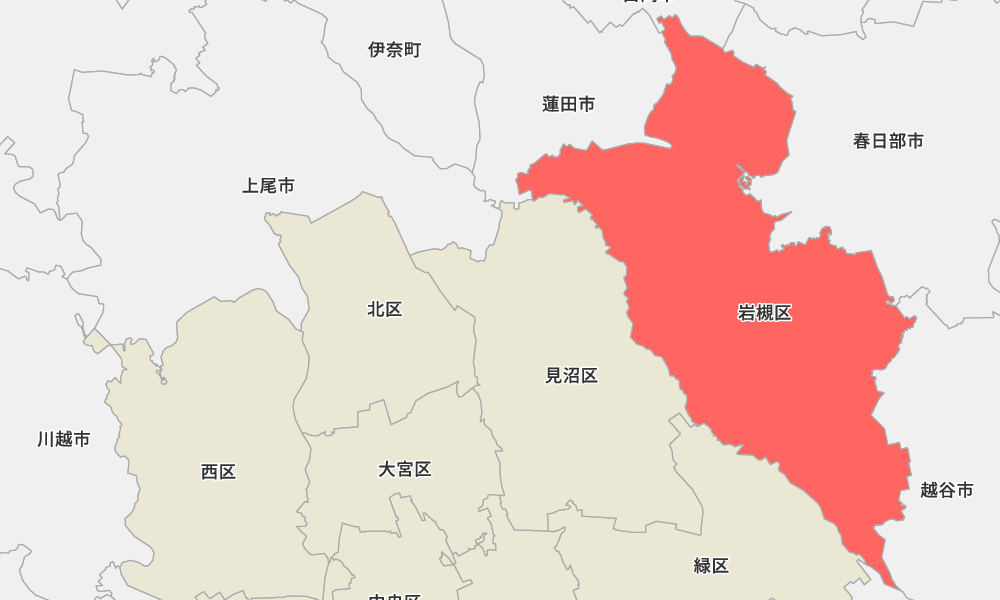 さいたま市岩槻区全域の遺品整理・特殊清掃に対応します