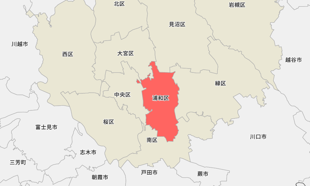 さいたま市浦和区全域の遺品整理・特殊清掃に対応します