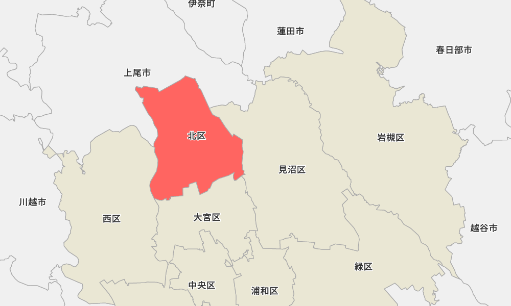 さいたま市北区全域の遺品整理・特殊清掃に対応します