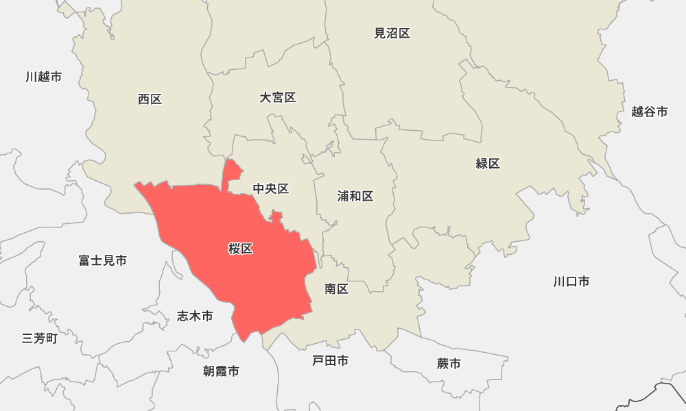 さいたま市桜区全域の遺品整理・特殊清掃に対応します