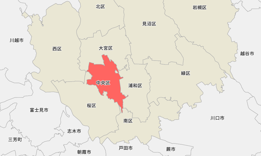 さいたま市中央区全域の遺品整理・特殊清掃に対応します