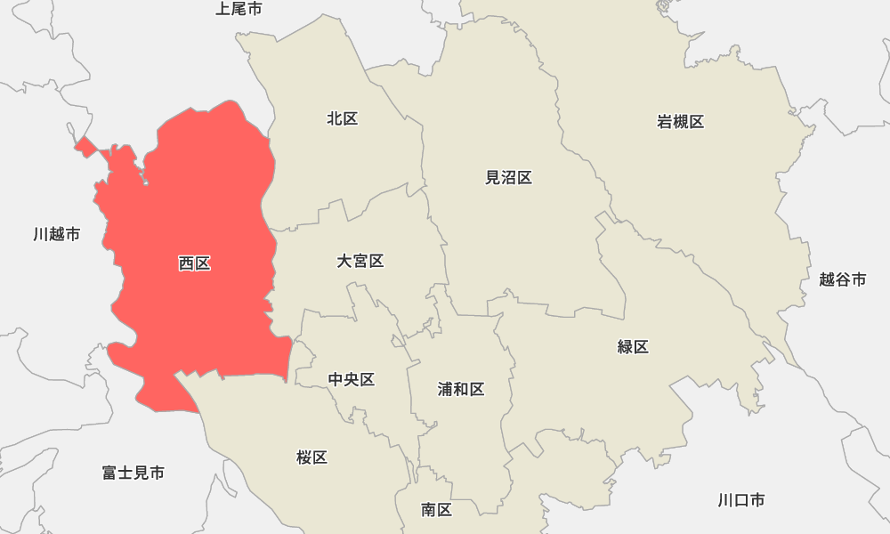 さいたま市西区全域の遺品整理・特殊清掃に対応します
