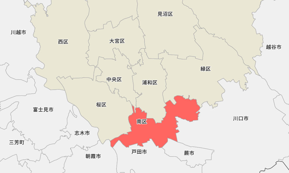さいたま市南区全域の遺品整理・特殊清掃に対応します