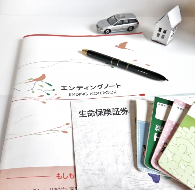 3-5. ステップ5 エンディングノートで情報をまとめる