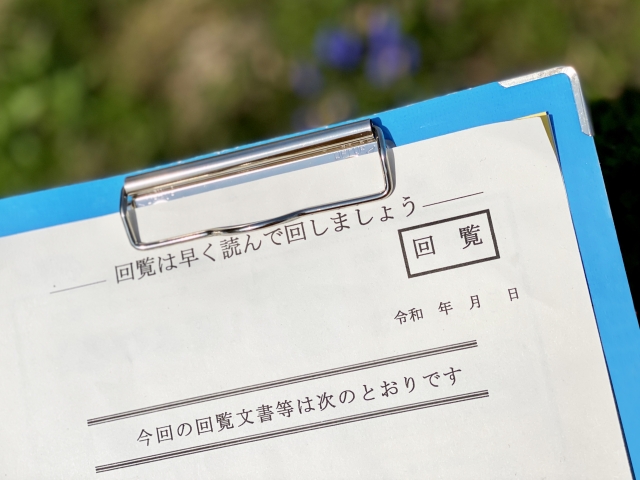 4-3. 近隣住民への配慮と作業のマナー